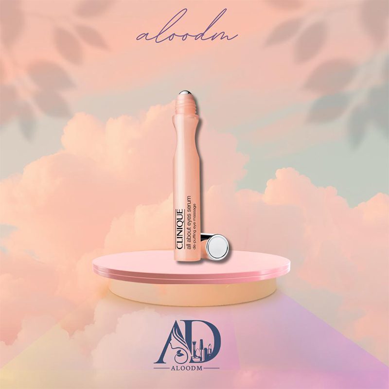 سرم دور چشم کلینیک (Clinique All About Eyes Serum – De-Puffing Eye Massage)